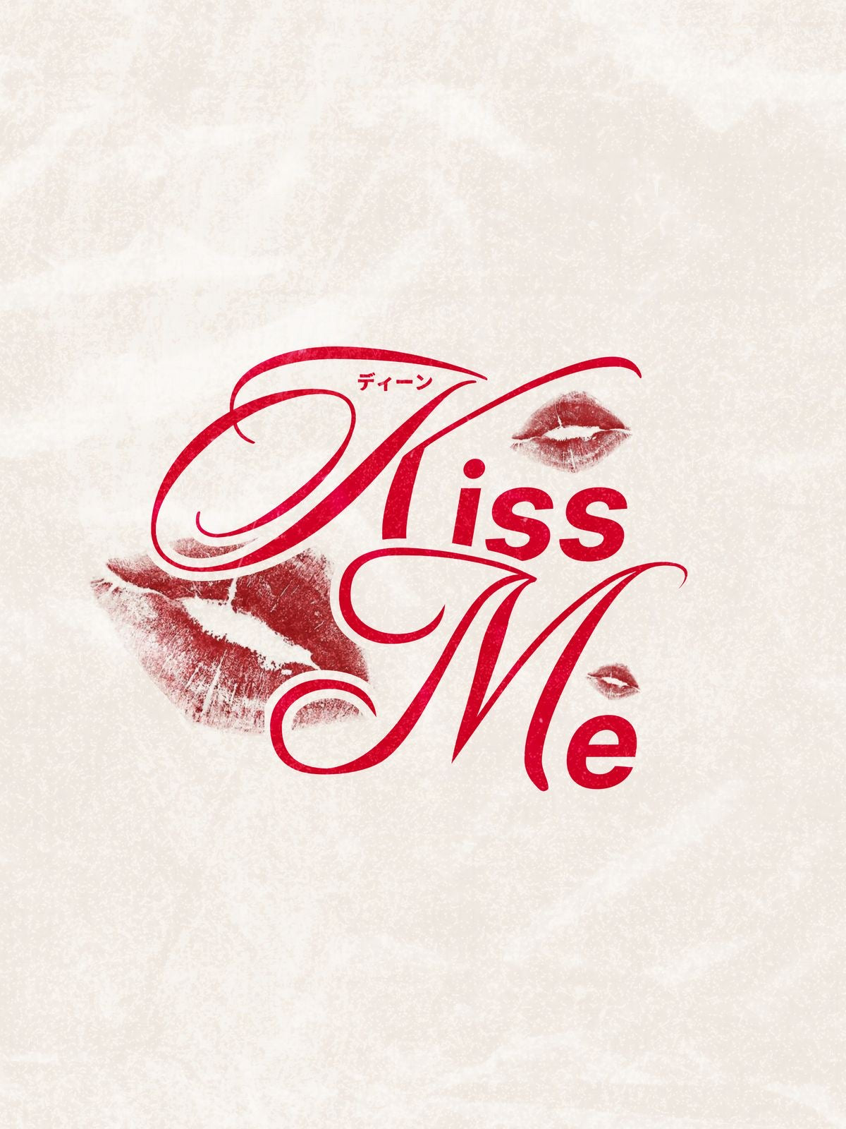 For the Lips that say “KISS ME” this is the Luxurious Lipstick that Kisses You Right Back! (Singles)